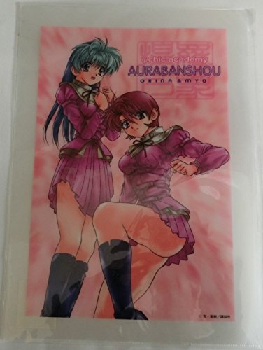 講談社キャラクターズ サイキックアカデミー煌羅万象 クリアファイルの買取価格 相場 高価買取なら買取一括比較のウリドキ