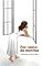 Livro Por Causa da Morena