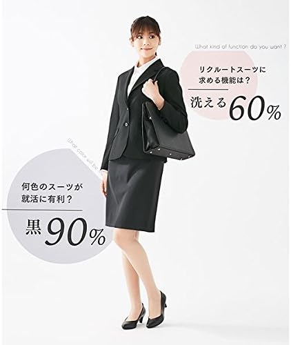 Amazon ナノ ユニバース レディース Nano Universe リクルート Trセットアップスカート ブラック M スカート 通販