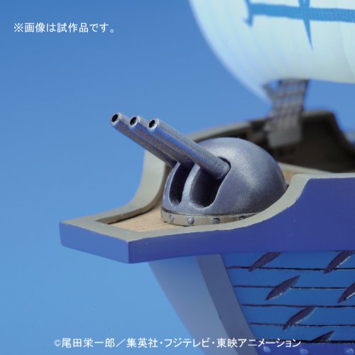 Bandai Hobby 07 Grand Collection Marine Ship One Piece Model Kit
