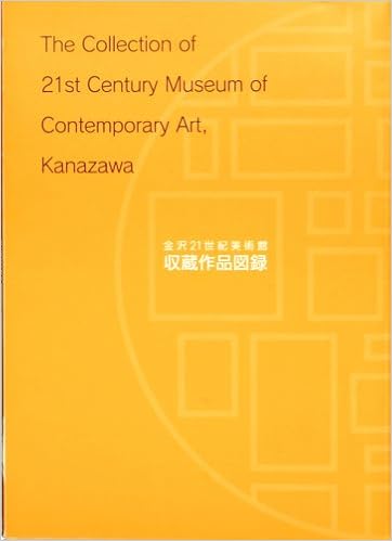 金沢21世紀美術館収蔵作品図録 金沢21世紀美術館 本 通販 Amazon