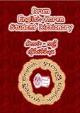 Paperback Drum English-Karen Student Dictionary Book