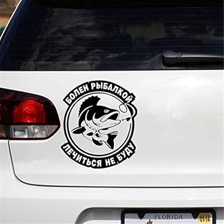 Amazon Co Jp A Jinghua フィッシャーマン銀 黒バンパー車の窓のステッカー車の装飾を釣りカーステッカービニールステッカー A Jinghua Color Name Ck2873 Black Size 26x30 Cm 車 バイク
