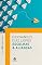 Livro Escolhas & alianças