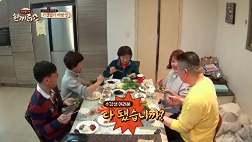 Watch Let S Eat Dinner Together Season 1 Prime Video