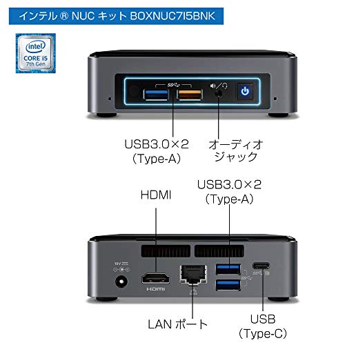 Intel NUC mini PC kit NUC7i5BNK (Intel Core i5, Slim version)