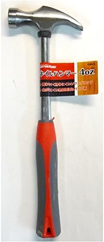 Amazon 業務用50個セット Csk ネールハンマー かなづち 大工道具 4オンス ソフトグリップ 釘抜き付き Cnh 4 業務用 家庭用 Diy 日曜大工 50セット Diy 工具 ガーデン