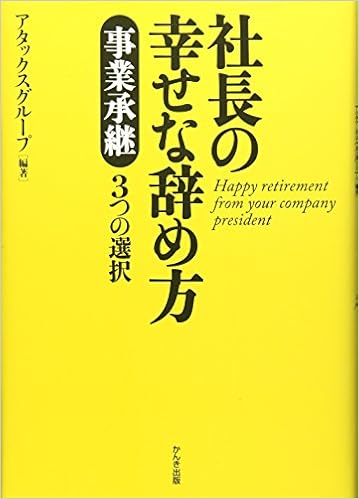 月子の奇妙な館 On Twitter 意味が分かると怖い話 三つの選択 今日はエイプリルフール 壮太とピカクラは先輩を呼んで嘘をつくゲームをする 壮太は嘘ではなく 作り話 をすると言い出し リクエストを頂いたので作ってみました 意味が分かると怖い話