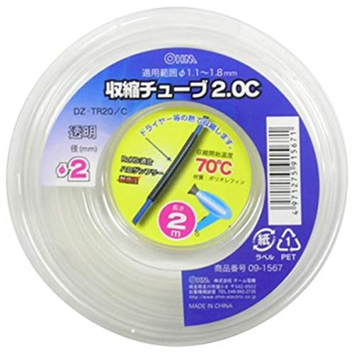 オーム電機 収縮チューブ（φ2mm/２m/透明） DZ-TR20/C商品画像