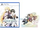 テイルズ オブ エクシリア リマスター<br><span class="sub">[Amazon.co.jp限定]特典ジュード&amp;ミラ オーロラアクリルスタンド 同梱 &amp; [早期特典]「超冒険お役立ちセット」特典コード &amp; [PKG版購入特典]リバーシブルジャケット 同梱</span>