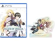 テイルズ オブ エクシリア リマスター<br><span class="sub">[Amazon.co.jp限定]特典ジュード&amp;ミラ オーロラアクリルスタンド 同梱 &amp; [早期特典]「超冒険お役立ちセット」特典コード &amp; [PKG版購入特典]リバーシブルジャケット 同梱</span>
