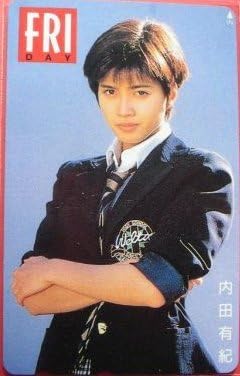 Amazon 内田有紀 フライデー テレカ アイドル 芸能人グッズ 通販