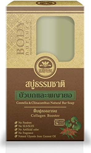 Centella &amp; Clinacanthus Natural Bar Soaps, 2.82 oz - Collagen Booster - (Coconut, Centella, Kernel, Sesame, Geranium, Lime, Peppermint, Rosemary, Lavender)