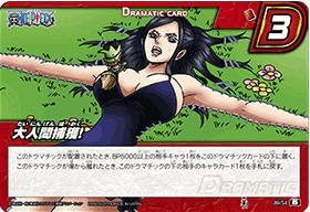 Amazon ミラクルバトルカｰドダス ミラバト ワンピｰス Op18 大人間捕獲 コモン Op18 49 トレカ 通販