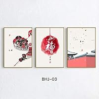 MuYiLIFE The Triple Combination of Simple, Elegant and Zen Chinese Style murals, Porch Restaurant Bedroom Paintings, New Chinese Style Living Room Decoration Paintings (#4,6080CM)
