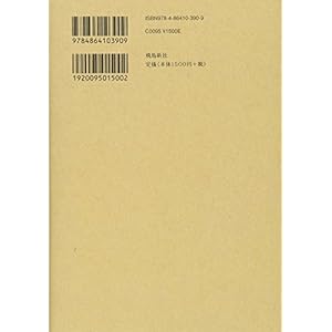 夢をかなえるゾウ3 ブラックガネーシャの教え