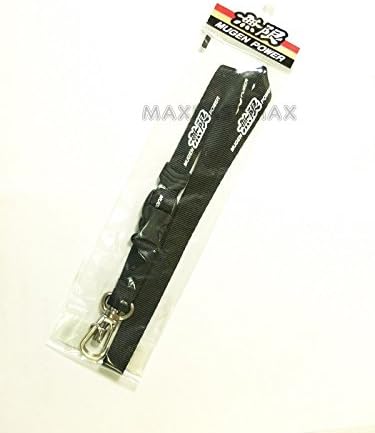 integra accessory strap