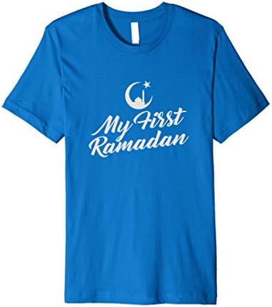 Mens My First Ramadan shirt Small Royal Blue