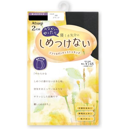 [アツギ] しめつけない お腹周りゆったりサイズ 優しいはき心地 PS68552P