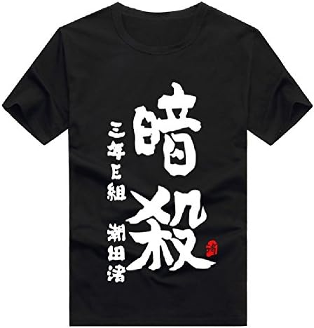 WT Ansatsu Kyoshitsu style [color:Black] Costume Halloween