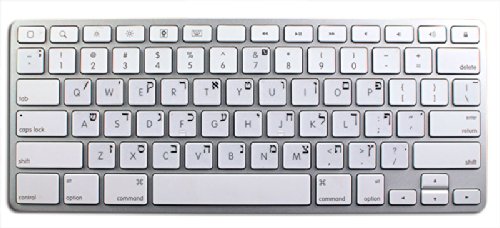 HEBREW APPLE KEYBOARD DECALS WITH BLUE, BLACK, RED, ORANGE OR WHITE LETTERING ON TRANSPARENT BACKGROUND FOR DESKTOP, LAPTOP AND NOTEBOOK (Black)