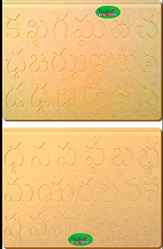 The Kiddy Depot - Telugu Consonants Alphabet Educational Tracing Board (Set of 2 Boards)