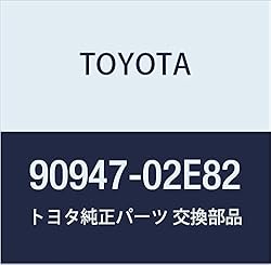 TOYOTA Genuine Parts Front Flexible Hose NO.1