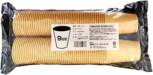 First Rate 紙コップ 未晒しコップ 9オンス 約270mL 100個入り 無漂白 未晒しカップ FR-008