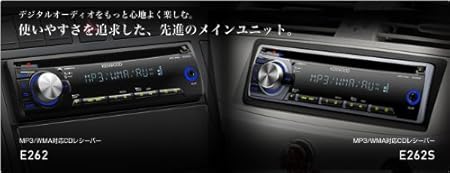 Kenwood ケンウッド Mp3 Wma対応 Cdレシーバー Kenwood E262 プレーヤー レシーバー 車 バイク Amazon