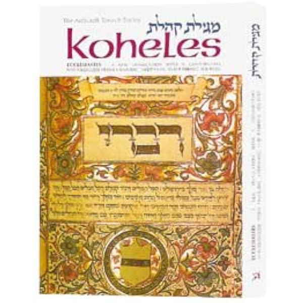 Bereishis Genesis, Part I and II, ArtScroll Tanach Series