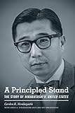 A Principled Stand: The Story of Hirabayashi v. United States (Scott and Laurie Oki Series in Asian by Gordon K. Hirabayashi, James A. Hirabayashi