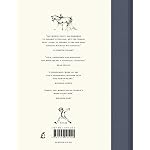 The-Boy-The-Mole-The-Fox-and-The-HorseHardcover–10-Oct-2019