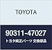 Genuine Toyota 90311-47027 Type-T Axle Shaft Oil Seal primary