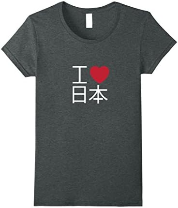 Womens I Love Japan T-Shirt Small Dark Heather