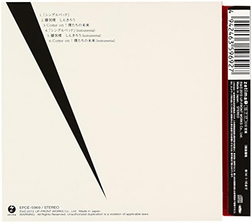 シングルベッド シャ乱q つんく まこと シャ乱q シャ乱q