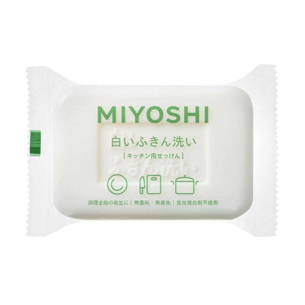 MIYOSHI 白いふきん洗い キッチン用せっけん 135g商品画像