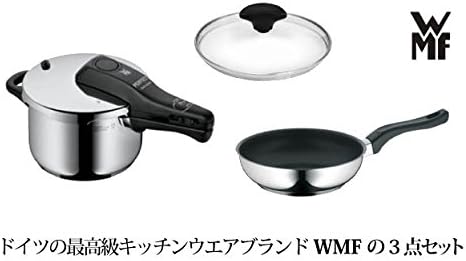 Amazon Wmfパーフェクトs圧力鍋2 5lと専用ガラス蓋 フライパンcm 3点セット 圧力鍋 オンライン通販