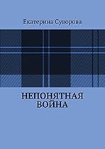 Diario (1893-1937) (LIBROS DE VANGUARDIA) (Spanish Edition)