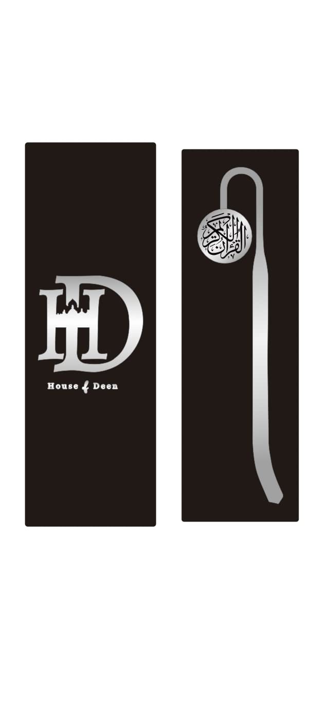 Metal Quran Bookmark with Islamic Calligraphy (Silver)
