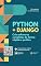 Livro Aprenda programar Python + Django framework: Curso de criação de softwares completos