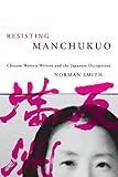 Resisting Manchukuo: Chinese Women Writers and the Japanese Occupation (Contemporary Chinese Studies by