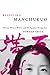 Resisting Manchukuo: Chinese Women Writers and the Japanese Occupation (Contemporary Chinese Studies by