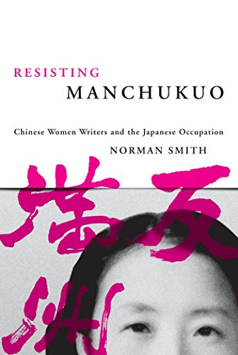 Resisting Manchukuo: Chinese Women Writers and the Japanese Occupation (Contemporary Chinese Studies by Norman Smith