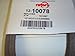 Lawn Mower Ground Drive Belt Replaces, AYP 161597
