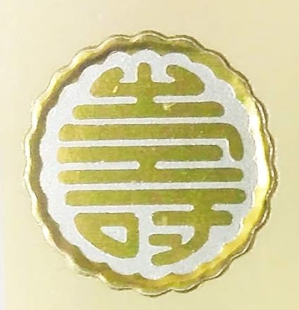 Amazon 金運祈願印章 16mm 10枚 金運招来 金運up 金運グッズ 開運グッズ 金運アップ 開運 金運 財運 Sharedbizone インテリア 通販 Amazon 金運祈願印章 16mm 10枚 金運招来 金運up 金運グッズ 開運グッズ 金運アップ 開運 金運 財運 Sharedbizone インテリア 通販