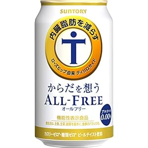 【内臓脂肪を減らす】 からだを想う オールフリー [ ノンアルコール 350ml×24本 ]