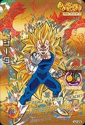 DORAGONBALL HEROES JM07 Series / HJ7-CP02 Vegeta