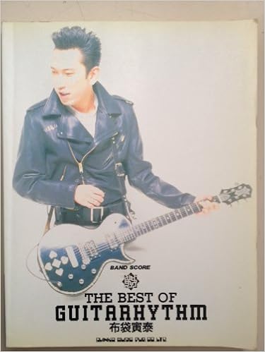 バンドスコア ベストオブギタリズム布袋寅泰 バンド スコア Amazon Com Books バンドスコア ベストオブギタリズム布袋寅泰 バンド スコア Amazon Com Books