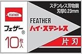 10 Feather Fhs-10 Hi-Stainless Blades