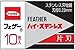 10 Feather Fhs-10 Hi-Stainless Blades